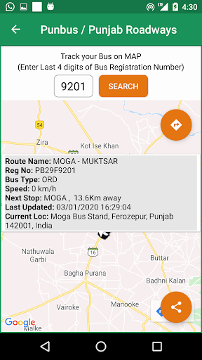 Punbus Tracker Screen 3