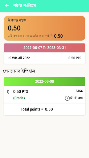 Captain Jeevansaathi