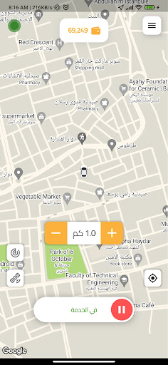 Lwyn Captin screenshot 20