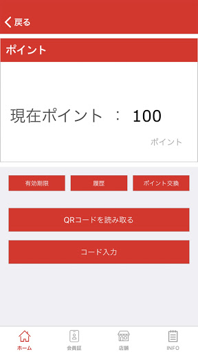 株式会社マルコーホーム Screen 3