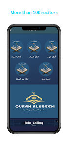 القران العظيم - Quran Kareem