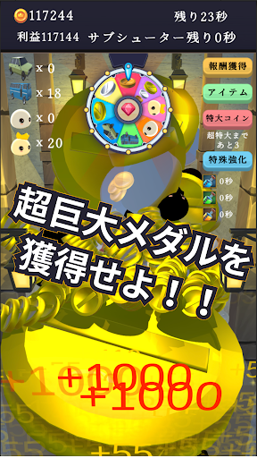 Inflation Medal Pusher Game Screen 2