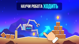 Game screenshot Robotics! mod apk