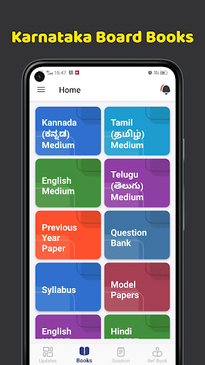 Android application Karnataka Textbooks App screenshort