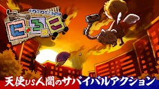 にょろっこ【非対称対戦サバイバルアクション】一緒に遊べるオンラインゲームのおすすめ画像2