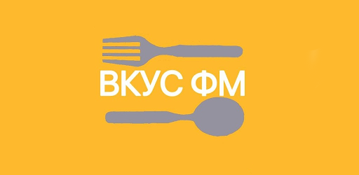 ВКУС ФМ