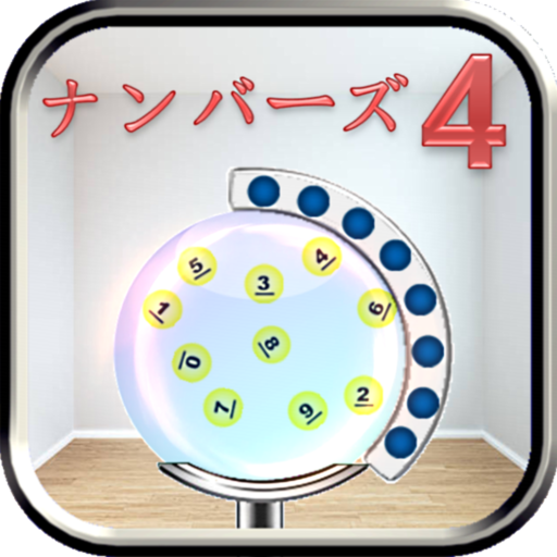 宝くじ機 ナンバーズ 4 logo