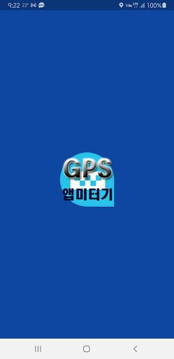 Android application 택시요금 계산기 2023 스콜(S.Call) screenshort