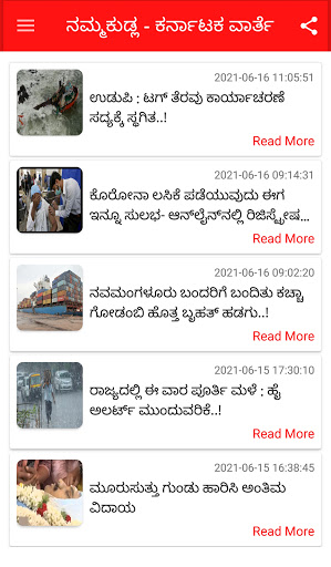 Nammakudla News Screen 3