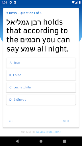 Android application Daf Quiz screenshort