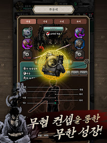 스크린샷 이미지