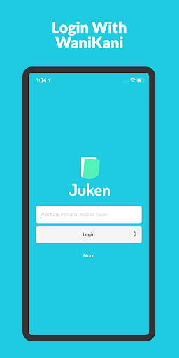 Android application Juken screenshort