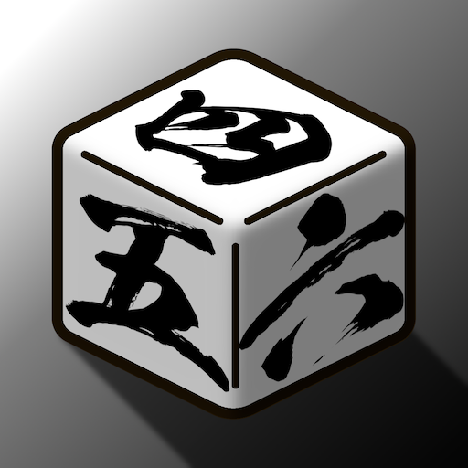 456 Dice logo