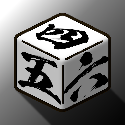 456 Dice 1.0 Icon