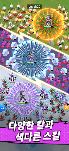 달려라 공룡 Screen 2
