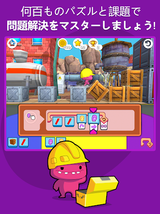 Game screenshot codeSpark 子供のためのコーディング hack