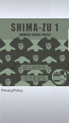 Shima-zu1のおすすめ画像1