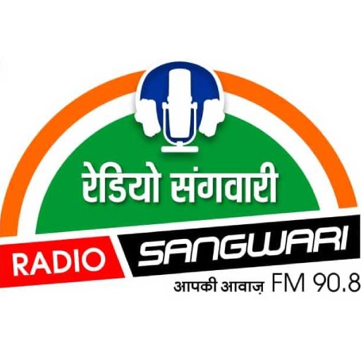 Radio Sangwari FM 90.8 logo