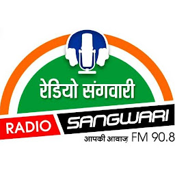 Icon image Radio Sangwari FM 90.8