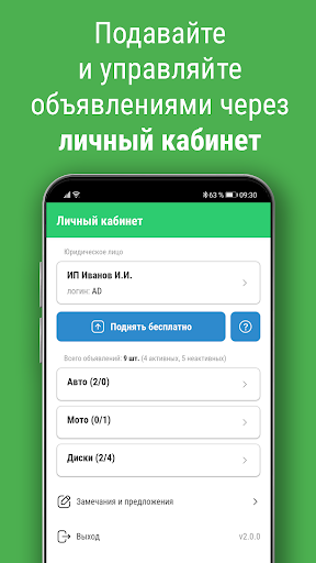 Bamper.by. Покупай и продавай! Screenshot 3 - AppWisp.com
