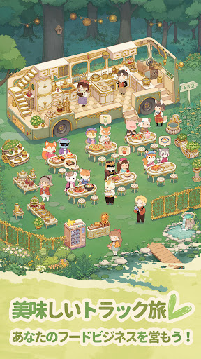 アプリのプレビュー