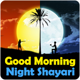 Good Morning Night Shayari icon