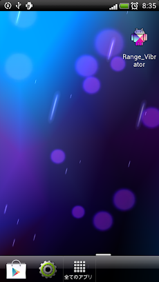 パチスロ体感器 レンジバイブ Range Vibrator Androidアプリ Applion