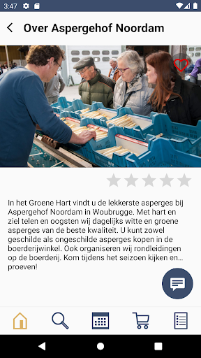 Aspergehof Noordam Screen 2