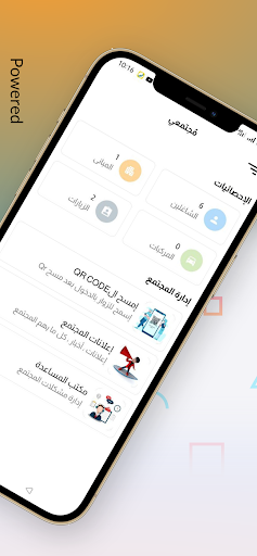 Mogtamee | مجتمعي Screen 3