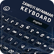 Zawgyi Myanmar Keyboard  Icon