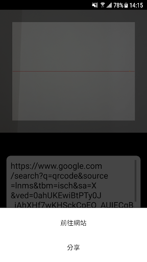 Jane QrCode Screenshot 2 - AppWisp.com