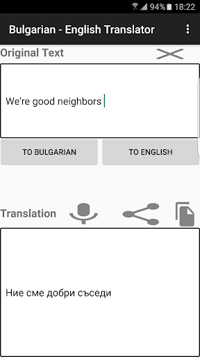 English - Bulgarian Translator Screenshot 4 - AppWisp.com