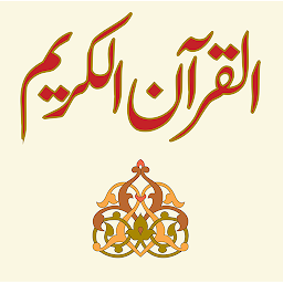 Icon image Quran Al Kareem القران الکریم