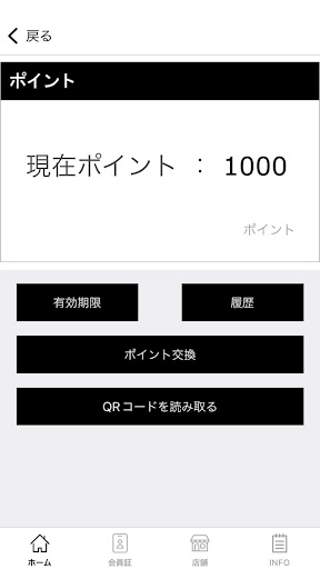 紀州とんこつ まる万ラーメン Screen 3