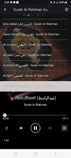 Offline Surah Ar Rahman Audio Screen 3