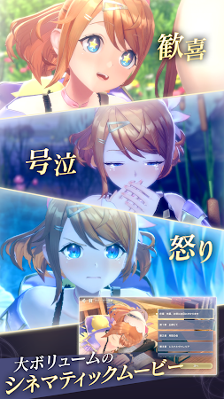Game screenshot レスレリアーナのアトリエ apk download