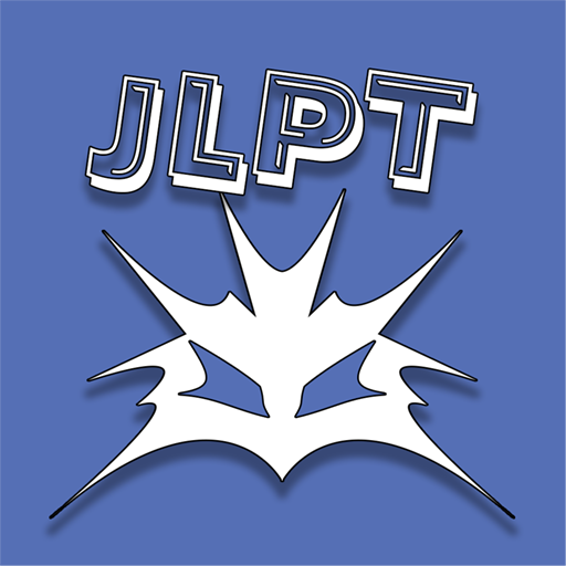 JLPT N4-N5 Level logo