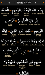 Word Quran