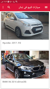 سيارات للبيع في لبنان – Apps on Google Play