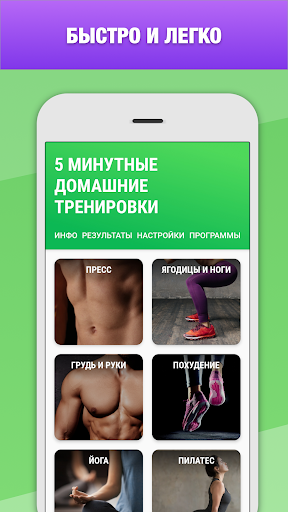Предварительный просмотр приложения
