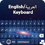 Easy Arabic English keyboard