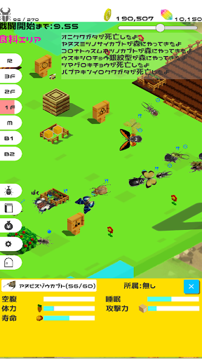 BeetleForest Screen 2