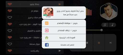 حازم الصدير بدون نت  2022