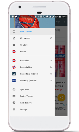 Android application Panionios Panthiras screenshort