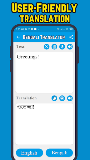 English Bengali Translate Screenshot 1 - AppWisp.com
