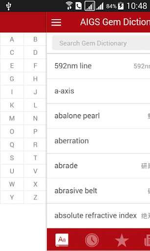 Chinese-English Gem Dictionary