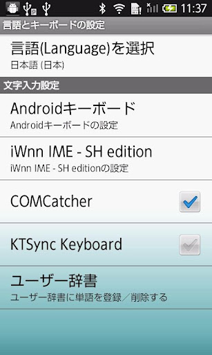 What Application P A Widget That Displays A Clock Icon On Your Droid Br You Can Change The Font Color Of The Droid And Watch Y Screen Icon Widget Clock Icon