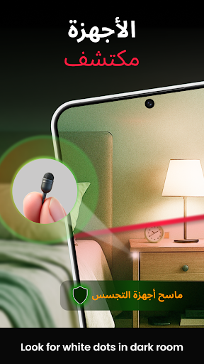 معاينة التطبيق