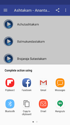 Ashtakam eight stanza poetries screenshot 3
