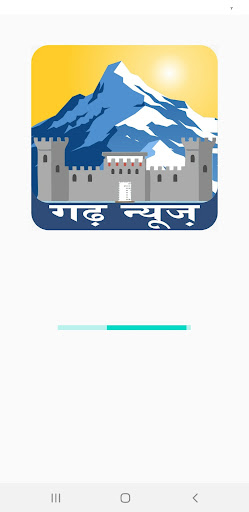 Android application Garh News screenshort